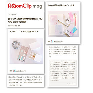 机/ありがとうございます♡/感謝感激♡/掲載して頂きました♡/RoomClip magに掲載されました...などのインテリア実例 - 2018-06-15 15:54:17