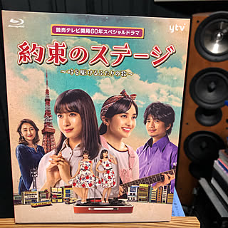 佐々部清監督作品/ホームシアターで今日観た映画/RC広島支部/コーヒータイム/まったり時間...などのインテリア実例 - 2020-02-24 20:15:23
