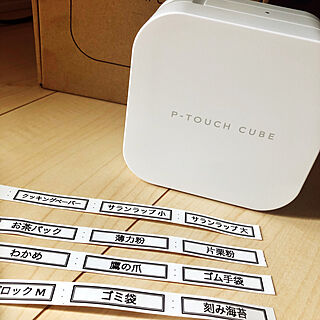 P-touch cube/シール作成/手作りシール/ラベルライター/リビングのインテリア実例 - 2019-07-11 11:49:54