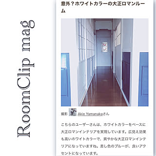 玄関/入り口/全てに感謝/大正ロマンに憧れて/一陽来復/暮らしやすい家づくり/イイね‼︎ありがとうございます♡...などのインテリア実例 - 2019-01-21 09:44:38