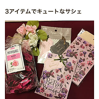 セリア Seria サシェのまとめページ Roomclip ルームクリップ セリア Seria サシェのまとめページ Roomclip ルームクリップ