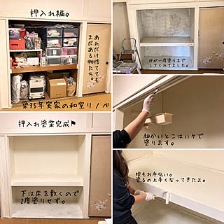 壁/天井/押入れ/押入れ塗装/いつもいいね!ありがとうございます♪/フォロワーさんに感謝♡...などのインテリア実例 - 2019-01-22 08:19:59
