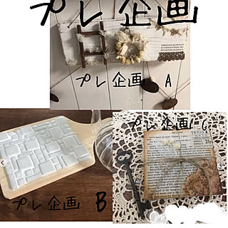 タイルトレイ/ドライフラワー/アンティーク/handmade/ハンドメイド...などのインテリア実例 - 2019-07-01 05:54:35