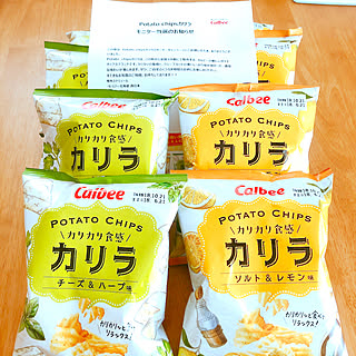 ポテトチップス モニター当選のインテリア実例 Roomclip ルームクリップ