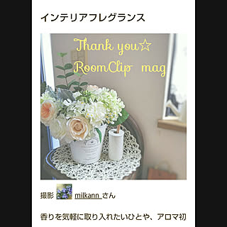ありがとう♡/花と緑のある暮らし/2019.1.6/香りに癒される/ニトリのフェイクフラワー...などのインテリア実例 - 2019-01-06 22:48:42