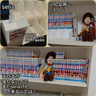 セリア 漫画収納のインテリア実例 Roomclip ルームクリップ セリア 漫画収納のインテリア実例 Roomclip ルームクリップ