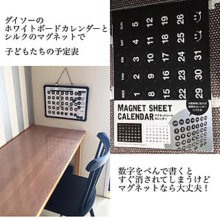 無印良品 ホワイトボードのインテリア実例 Roomclip ルームクリップ