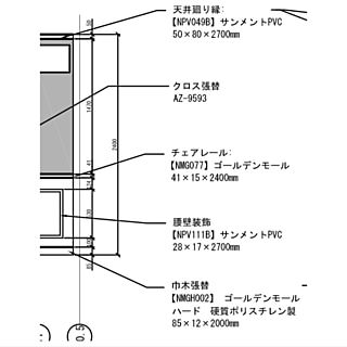 図面 リノベーションのインテリア レイアウト実例 Roomclip ルームクリップ