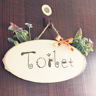バス/トイレ/ナチュラルキッチンの造花/秋仕様に模様替え中!/Toiletボード/nonchanさんの作品♡...などのインテリア実例 - 2018-10-06 14:06:15