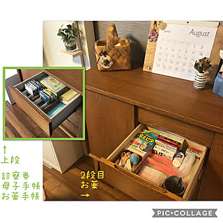 診察券収納/引出しの中/ケーラー オマジオ/ウニコキャビネット/薬...などのインテリア実例 - 2019-08-17 19:14:32