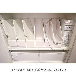 棚/リビング収納/コクヨ NEOS/コクヨの個別フォルダ/ラベリング...などのインテリア実例 - 2018-04-23 21:54:47