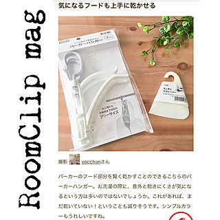 パーカー好き/モノトーン/モノトーン雑貨/ホワイト/ホワイト雑貨...などのインテリア実例 - 2019-12-11 19:45:06