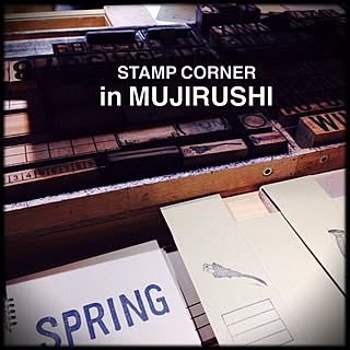 ベッド周り/無印良品/ファイルボックス/スタンプコーナーのインテリア実例 - 2014-03-09 22:28:21