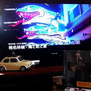机/椎名林檎/三毒史/ChromeCastのインテリア実例 - 2019-06-14 15:12:17