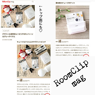 ケーブルバンド/ピンチ/マグネットピンチ/薬味収納/薬味チューブポケット...などのインテリア実例 - 2019-06-10 11:15:03