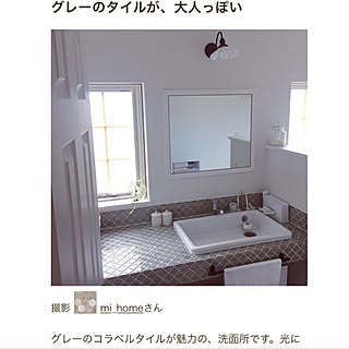 バス/トイレ/ルームクリップマグ/遠藤照明/TOTO 実験用シンク/実験用シンク...などのインテリア実例 - 2017-10-19 06:52:43
