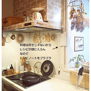 キッチン レシピノートのインテリア実例 Roomclip ルームクリップ キッチン レシピノートのインテリア実例 Roomclip ルームクリップ