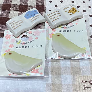 寒い日/寒い/雨の日/3月2日/3月2日...などのインテリア実例 - 2020-03-02 18:04:40