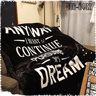 しまむら 毛布のインテリア実例 Roomclip ルームクリップ