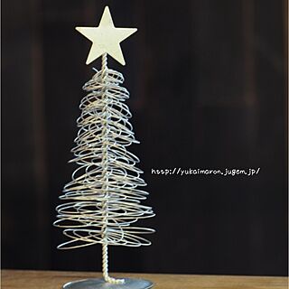 板壁風壁紙 アルミワイヤー クリスマスツリーのインテリア実例