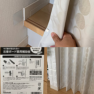 冷気遮断のインテリア実例 Roomclip ルームクリップ