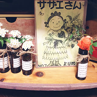 コデマリの花/びん リメイク/レトロなサザエさんの漫画/断捨離できなかったもの/団地でも諦めない!...などのインテリア実例 - 2019-04-30 16:31:44
