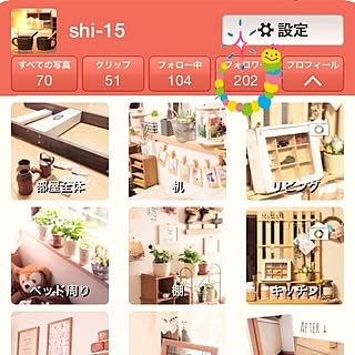 部屋全体/フォロワーさん200人超えました♡/Love Like aiko♡/いつもありがとうです♡のインテリア実例 - 2014-04-18 18:57:36