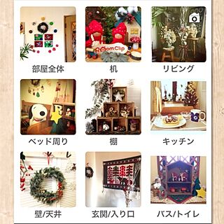 クリスマスディスプレイ/クリスマスコーナー/クリスマス準備/揃いました〜♡のインテリア実例 - 2013-12-21 09:57:27