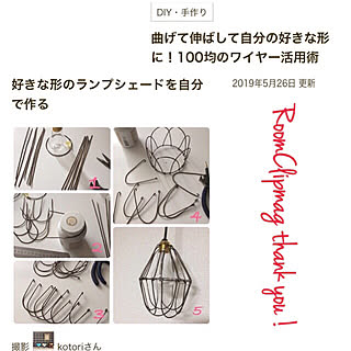 2019/05/25/ダイソー/プチプラインテリア/ナチュラルが好き/RCの皆さまに感謝♡...などのインテリア実例 - 2019-05-26 19:31:44