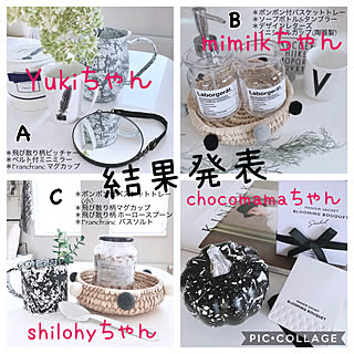 フォローすごく嬉しいです♡/いつもいいねやコメありがとうございます♡/RCの出会いに感謝♡/たくさんのご参加ありがとうございました/プレ企画当選発表〜♪のインテリア実例 - 2019-09-02 22:10:26