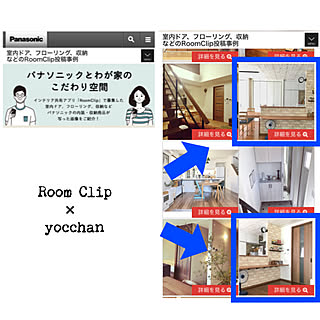 机/木目調クロス/レンガ調クロス/パナソニックスタッフの皆さんに感謝✨/RCスタッフの皆様に感謝✨...などのインテリア実例 - 2018-09-13 16:50:19