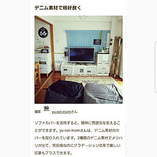 リビング/賃貸でも楽しく♪/男の子の居る部屋/壁板DIY/体にフィットするソファ...などのインテリア実例 - 2018-04-19 22:09:31