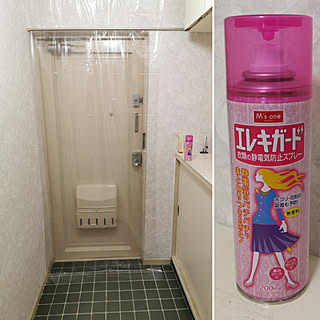 静電気防止スプレーのインテリア実例 Roomclip ルームクリップ