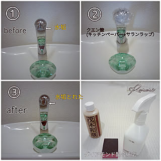 バス/トイレ/フォロワーさんたちに感謝♡♥出逢いに感謝/いつも良いね♥やコメントに感謝です/お掃除記録/トイレ編...などのインテリア実例 - 2017-11-23 17:55:44