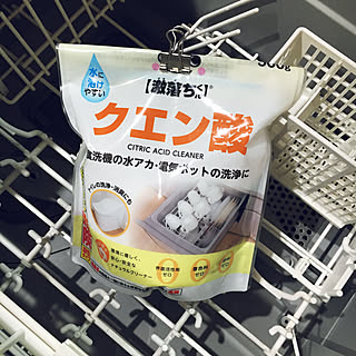 クエン酸 食洗機掃除のインテリア実例 Roomclip ルームクリップ