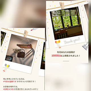 ありがとうございます(⋆ᵕᴗᵕ⋆).+*/嬉しいお知らせ/記録用picのインテリア実例 - 2020-09-04 20:32:48
