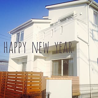 今年も仲良くしてくださいね のインテリア実例 Roomclip ルームクリップ