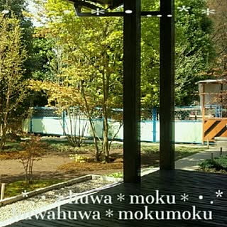 *ブログしていますφ(..)*/*お気に入り*/*庭*/*デッキ*のインテリア実例 - 2015-04-21 08:25:31