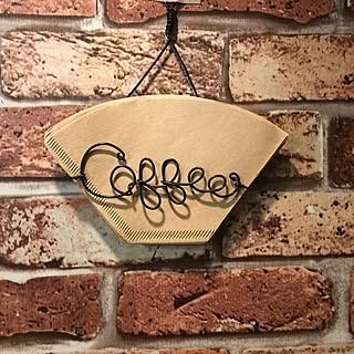 ハンドメイド コーヒーフィルターケースのインテリア実例 Roomclip ルームクリップ ハンドメイド コーヒーフィルターケースのインテリア実例 Roomclip ルームクリップ