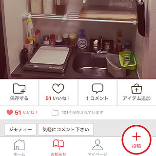 キッチン/Room Clipとの出会いに感謝♥/100件保存感謝♡/10分でできる/ロフトのある部屋...などのインテリア実例 - 2017-08-31 07:12:01