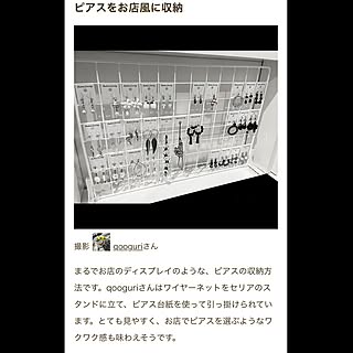 セリア Seria ノンホールピアスのまとめページ Roomclip ルームクリップ セリア Seria ノンホールピアスのまとめページ Roomclip ルームクリップ