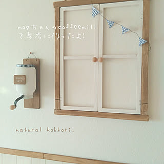 机/木のぬくもりが好き♡/インスタやってます♡/ナチュラルほっこり目指してます♡/ナチュラルホッコリ目指してます♡...などのインテリア実例 - 2018-09-05 18:11:10