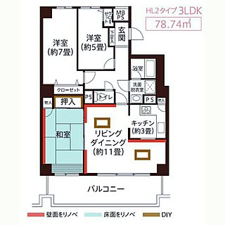部屋全体/DIY/生活感/IKEA/賃貸でも楽しく...などのインテリア実例 - 2016-02-12 10:32:41