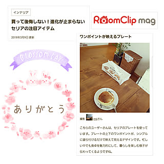 机/フォロワーの皆様に感謝!/いいね!押し逃げばかりでごめんなさい。/コメントお気遣いなく(^^)/RoomClip mag 掲載...などのインテリア実例 - 2018-03-27 23:48:41