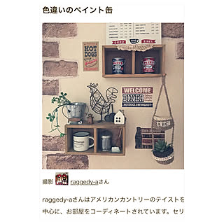 棚/mag掲載ありがとうございます♡/RoomClip運営チームの皆様に感謝♡/編み編みカゴ/セリアの雑貨...などのインテリア実例 - 2018-04-24 08:45:34