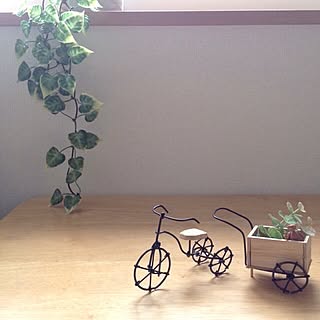 ワイヤークラフト ワイヤー三輪車のインテリア実例 Roomclip ルームクリップ