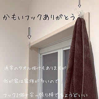 かもいフック つっぱり棒のインテリア実例 Roomclip ルームクリップ かもいフック つっぱり棒のインテリア実例 Roomclip ルームクリップ