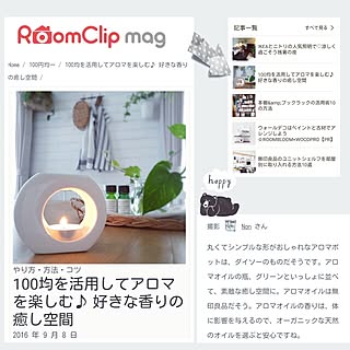 100円均一 アロマポットのまとめページ Roomclip ルームクリップ 100円均一 アロマポットのまとめページ Roomclip ルームクリップ