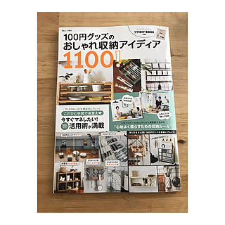 フォトフレーム/100均/収納/セリア/雑誌掲載...などのインテリア実例 - 2019-05-11 13:10:43