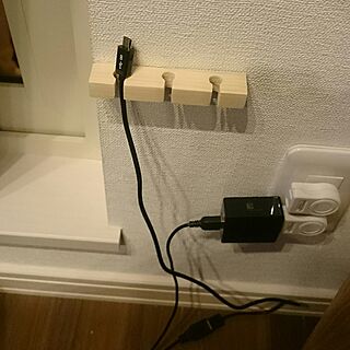 リビング/DIY/スマートフォン/充電コーナーのインテリア実例 - 2017-02-01 21:59:57